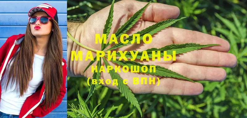 купить наркотик  KRAKEN   ТГК THC oil  Гагарин 